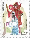 n° 5479/5481 - Timbre Chine Poste