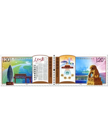 n° 5492/5493 - Timbre Chine Poste