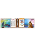 n° 5492/5493 - Timbre Chine Poste