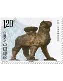n° 5485/5486 - Timbre Chine Poste