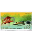 n° 5487/5490 - Timbre Chine Poste