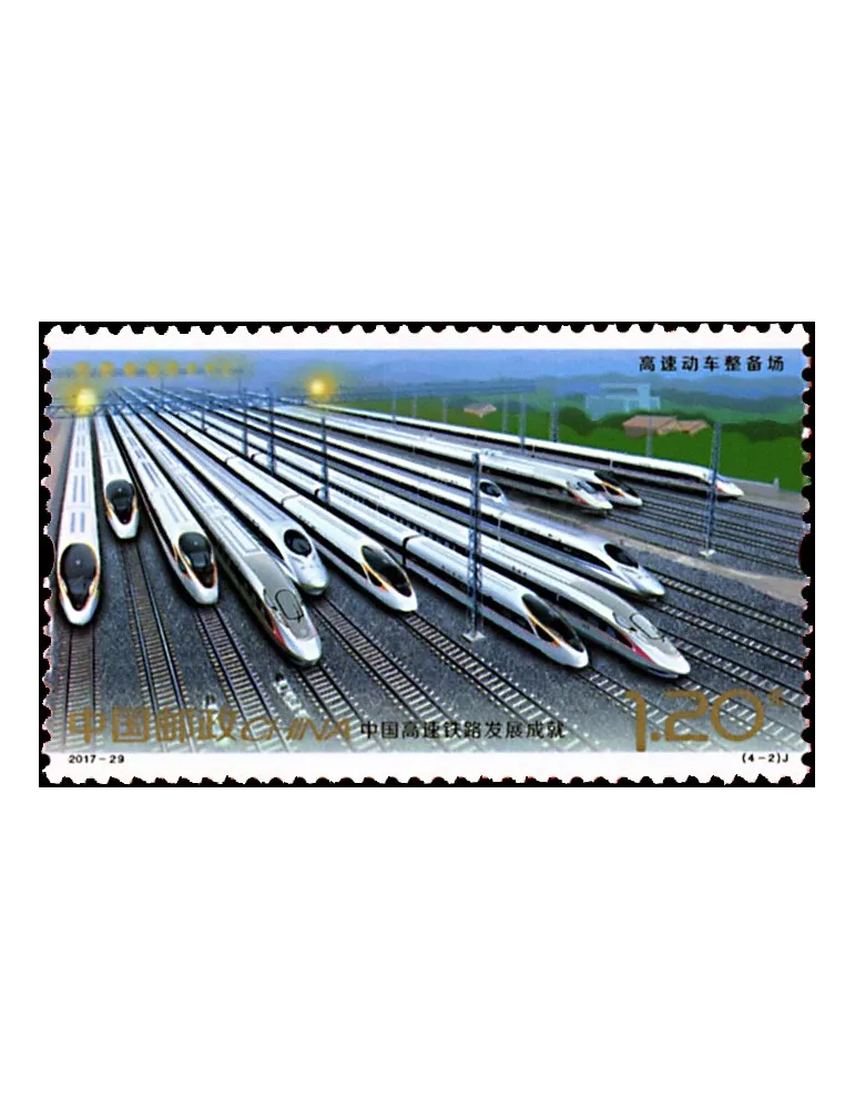 n° 5487/5490 - Timbre Chine Poste