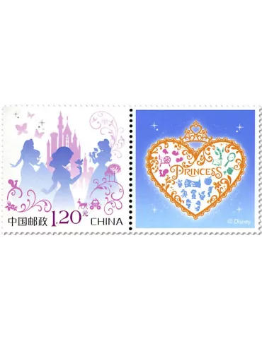 n° 5491 - Timbre Chine Poste