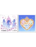 n° 5491 - Timbre Chine Poste