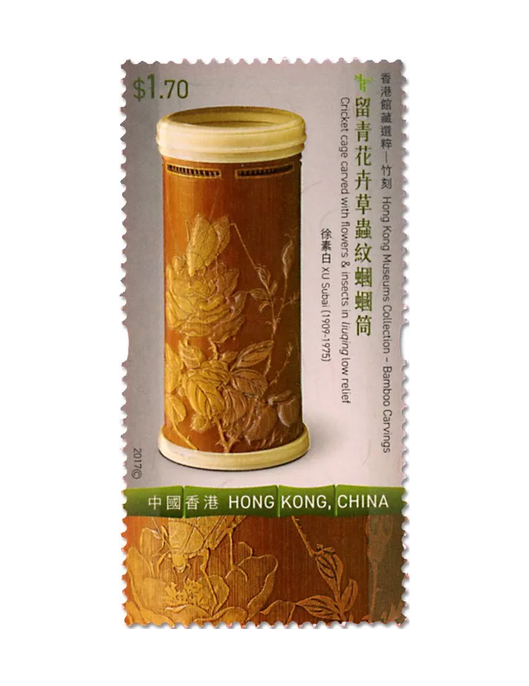 n° 1937/1942 - Timbre HONG KONG Poste