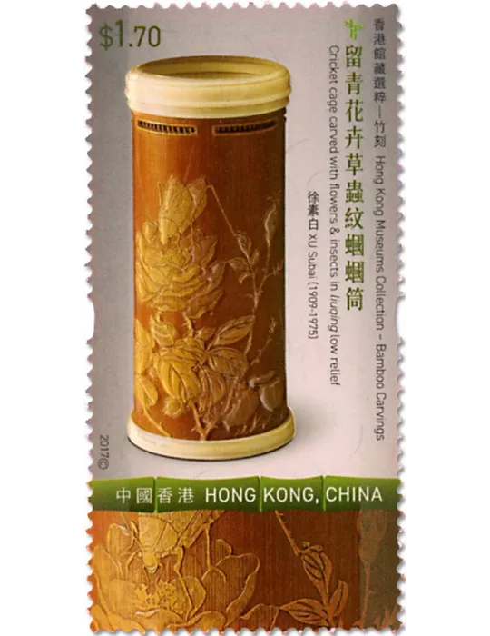 n° 1937/1942 - Timbre HONG KONG Poste