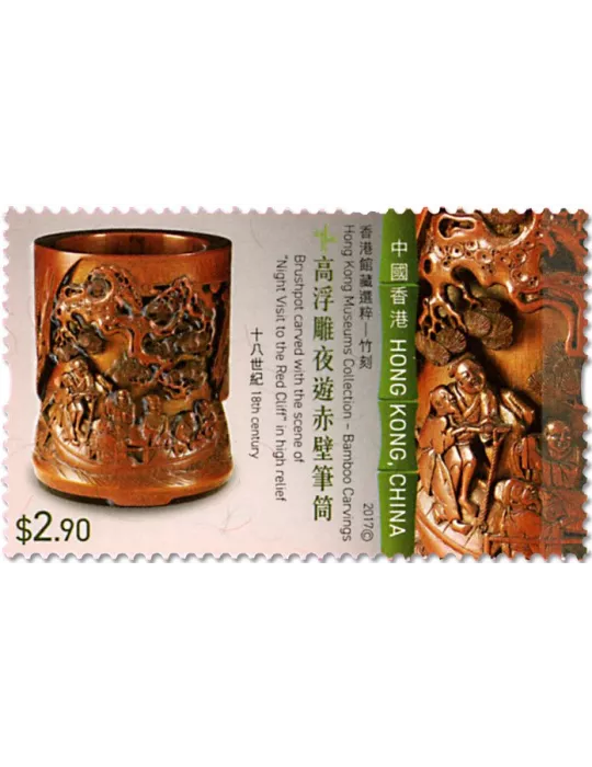 n° 1937/1942 - Timbre HONG KONG Poste