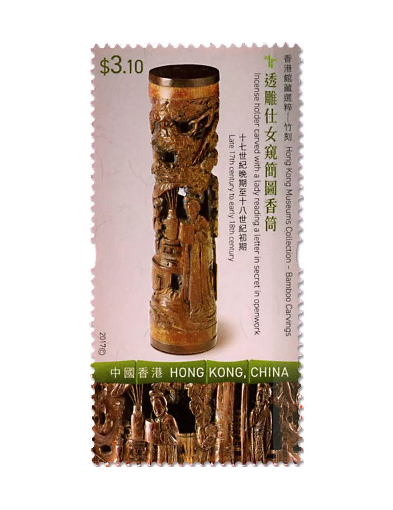 n° 1937/1942 - Timbre HONG KONG Poste