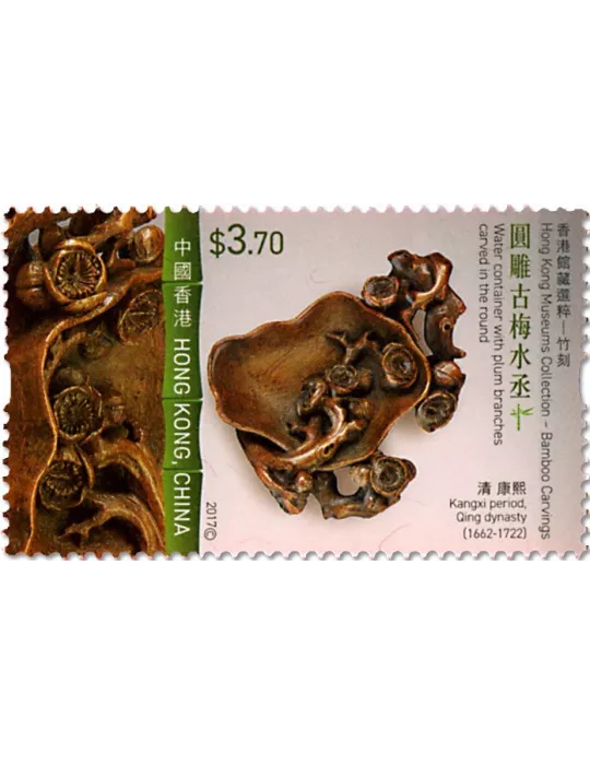 n° 1937/1942 - Timbre HONG KONG Poste