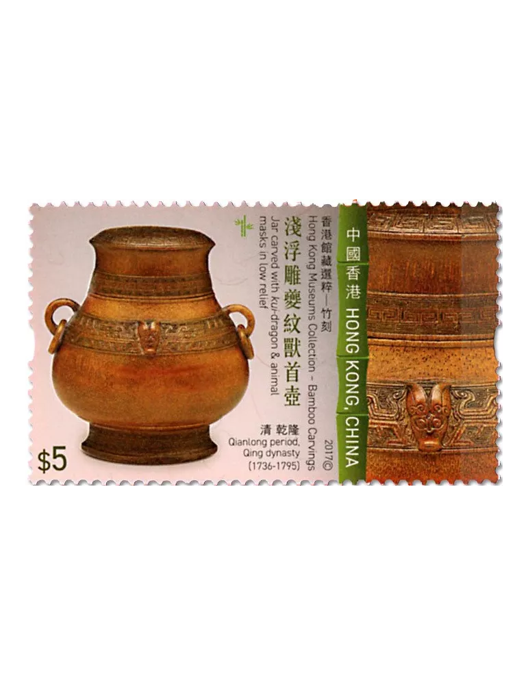 n° 1937/1942 - Timbre HONG KONG Poste