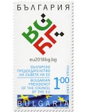 n° 4506 - Timbre BULGARIE Poste