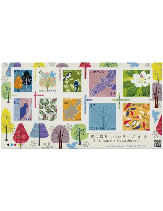 n° 8472/8471 et n° 8482/8491 - Timbre JAPON Poste