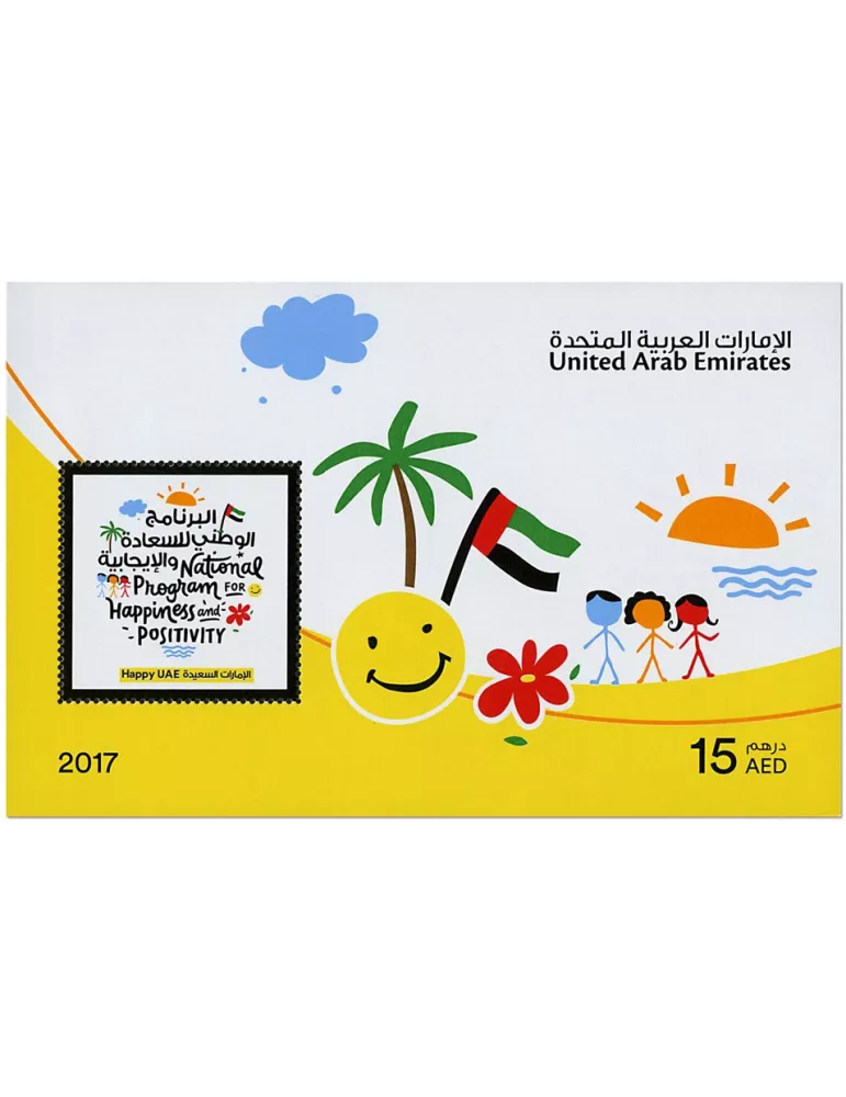 n° 91 - Timbre EMIRATS ARABES UNIS Blocs et feuillets