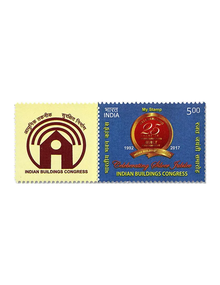 n° 2909 - Timbre INDE Poste