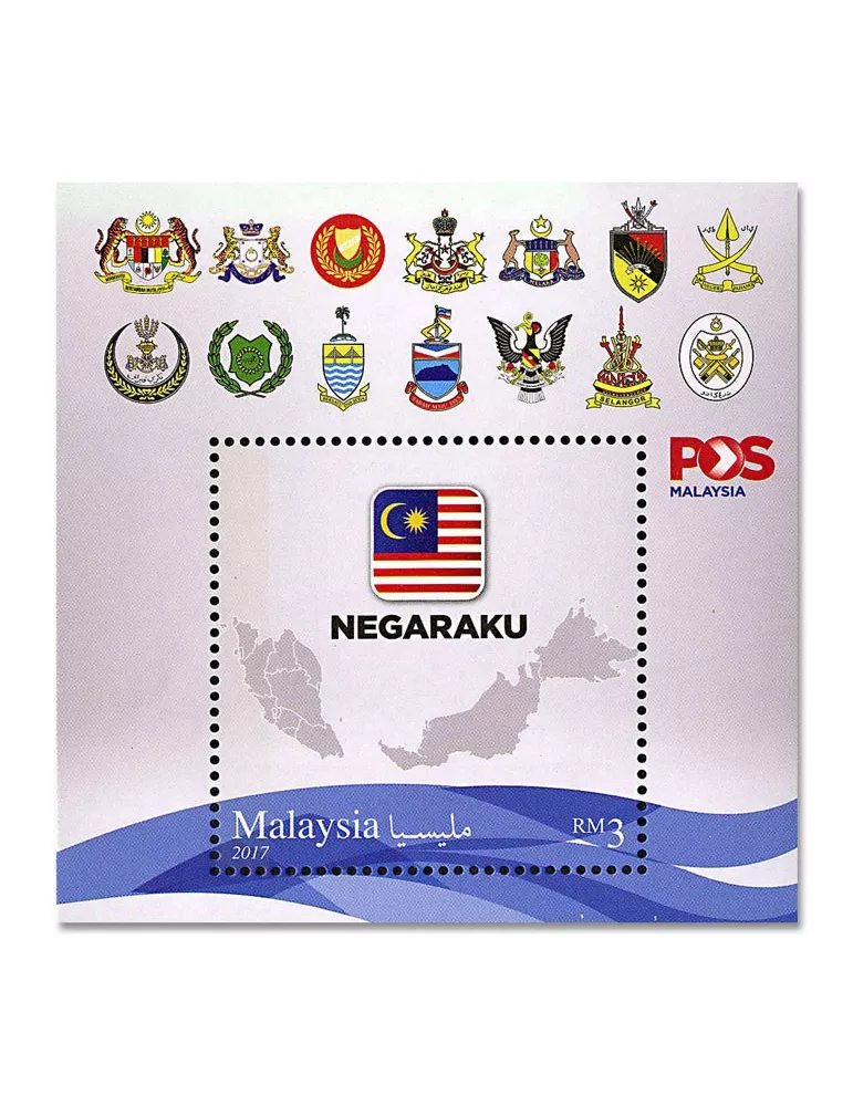 n° 221/222 - Timbre MALAYSIA Blocs et feuillets