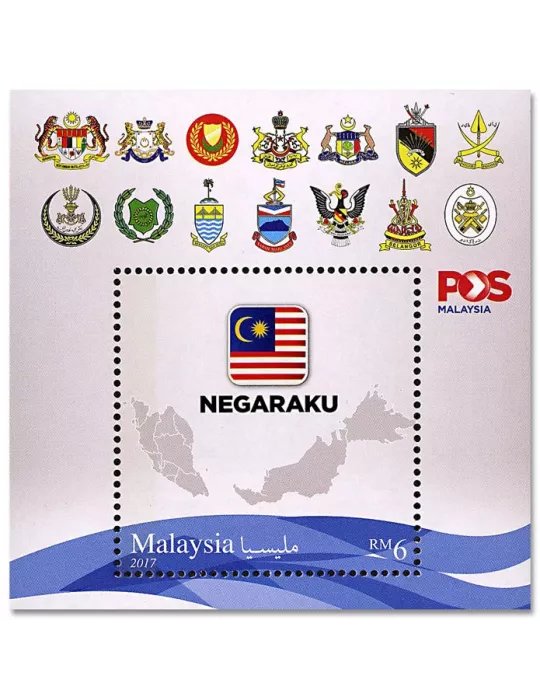 n° 221/222 - Timbre MALAYSIA Blocs et feuillets