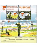 n° 84 - Timbre ARMENIE Blocs et feuillets