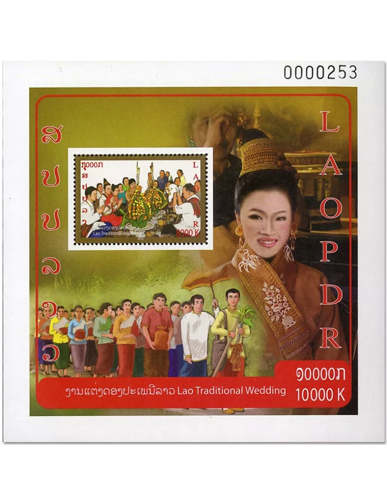 n° 226/226A - Timbre LAOS Blocs et feuillets