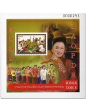 n° 226/226A - Timbre LAOS Blocs et feuillets
