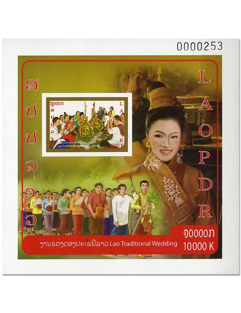 n° 226/226A - Timbre LAOS Blocs et feuillets