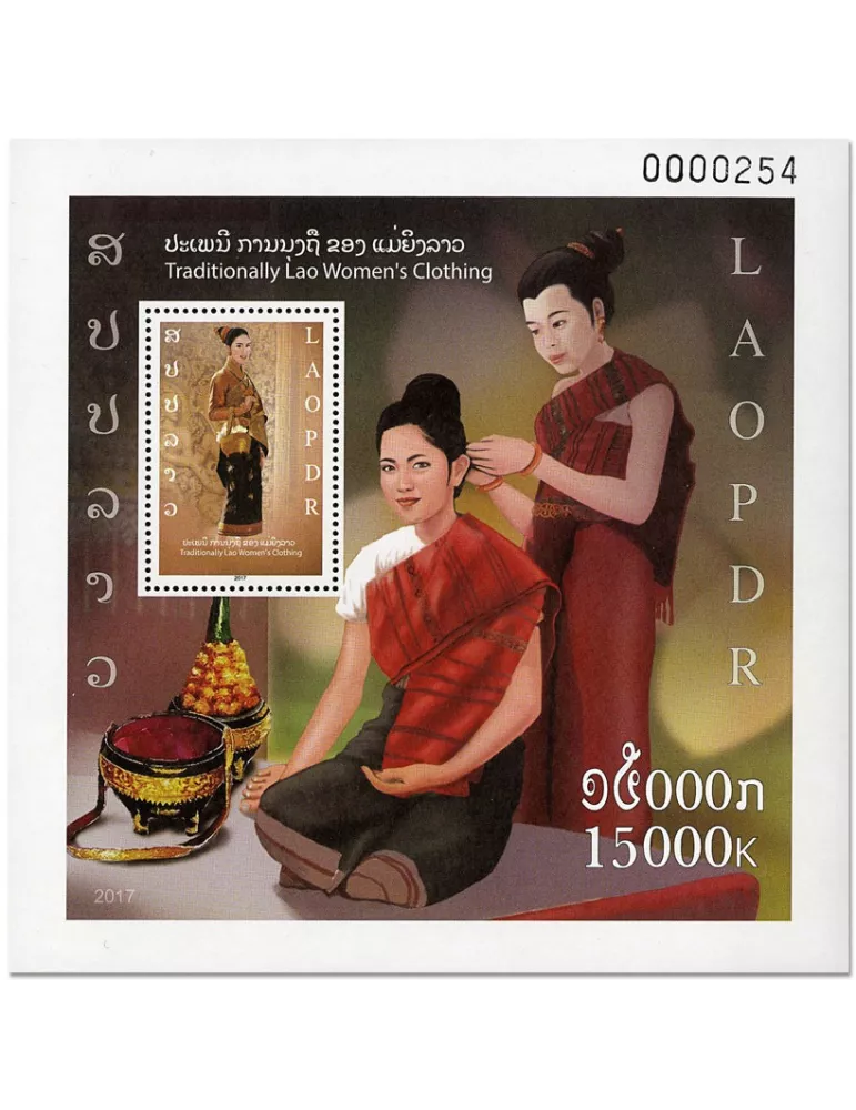 n° 228/228A - Timbre LAOS Blocs et feuillets