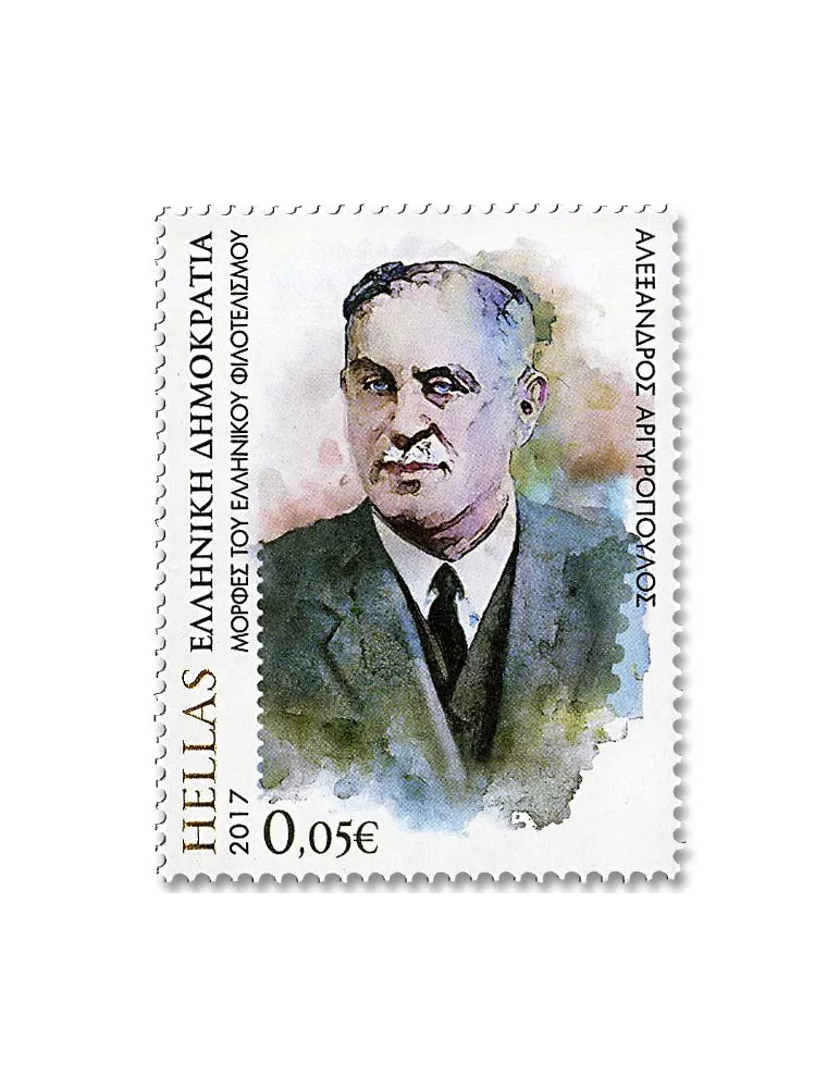 n° 2874/2879 - Timbre GRECE Poste