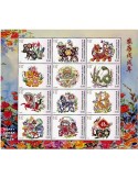 n° 4314/4325 - Timbre GRENADINES Poste