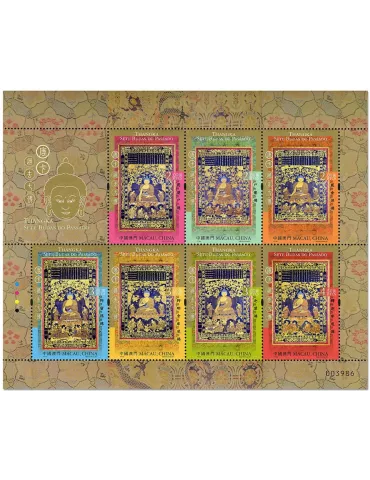 n° 1892/1898 - Timbre MACAO Poste