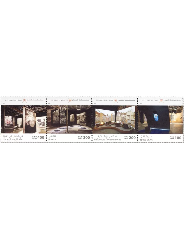 n° 896/899 - Timbre OMAN Poste