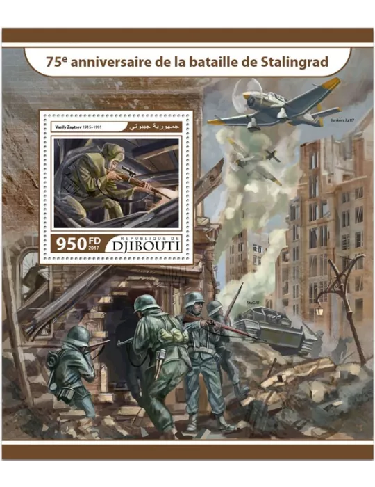 n° 193 - Timbre DJIBOUTI Blocs et feuillets