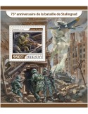 n° 193 - Timbre DJIBOUTI Blocs et feuillets