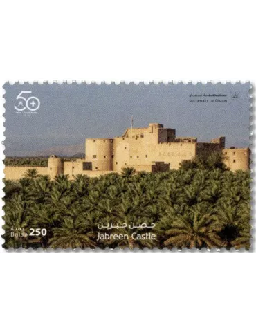 n° 922/923 - Timbre OMAN Poste 2