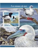 n° 2102 - Timbre GUINÉE Blocs et feuillets