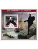 n° 681 - Timbre SALOMON Blocs et feuillets