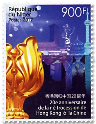 n° 3965/3966 - Timbre NIGER Poste 2