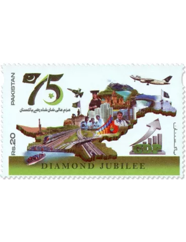 n° 1570/1571 - Timbre PAKISTAN Poste 2