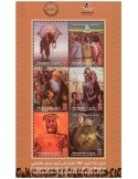 n° 392/397 - Timbre PALESTINE Poste