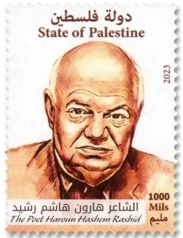 n° 412/413 - Timbre PALESTINE Poste 2