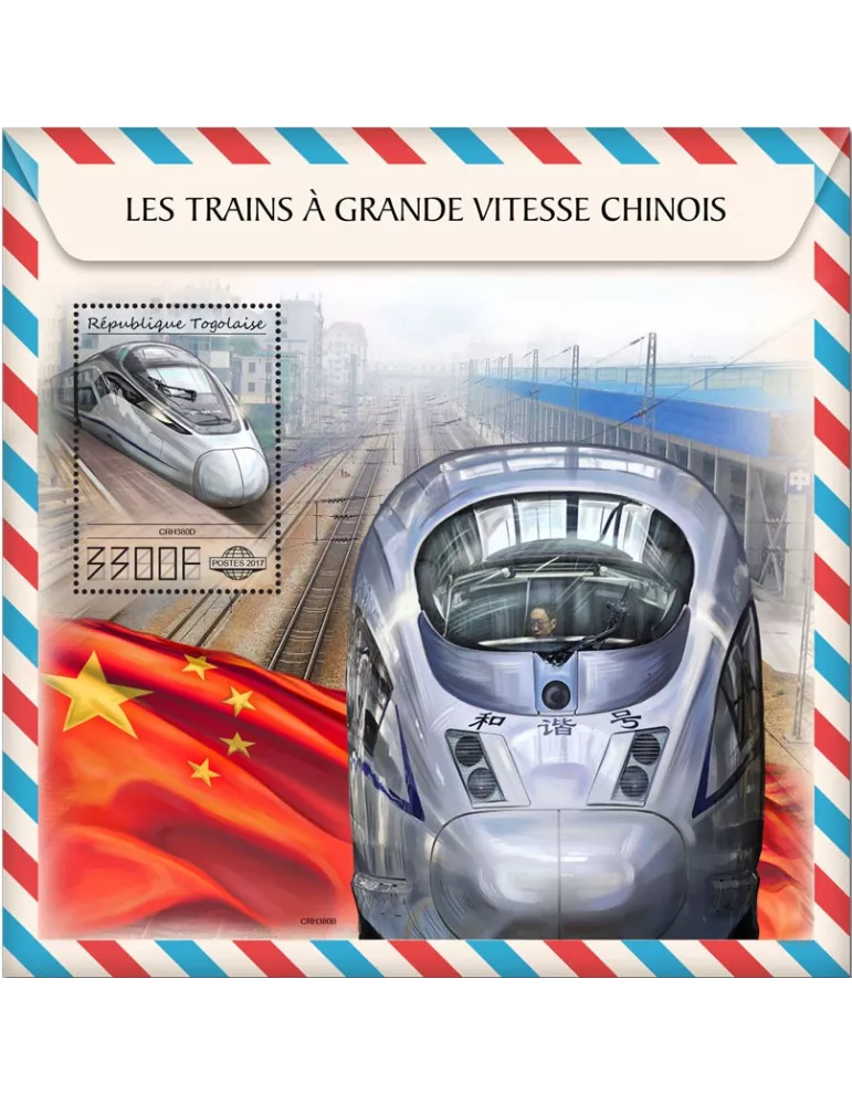 n° 1319 - Timbre TOGO  Blocs et feuillets