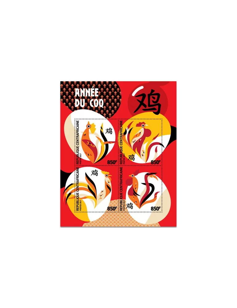 n° 4969/4972 - Timbre CENTRAFRIQUE Poste