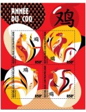 n° 4969/4972 - Timbre CENTRAFRIQUE Poste