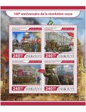 n° 1516/1519 - Timbre DJIBOUTI Poste