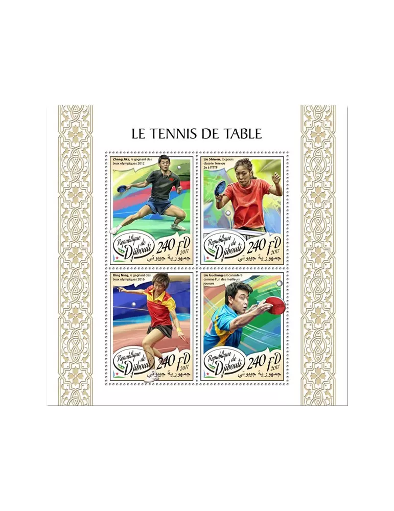 n° 1612/1615 - Timbre DJIBOUTI Poste