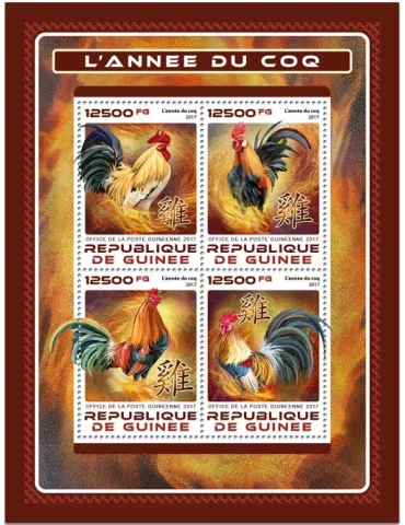 n° 8597/8600 - Timbre GUINÉE Poste