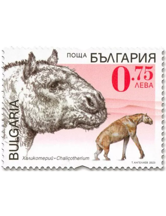 n° 4688/4691 - Timbre BULGARIE Poste