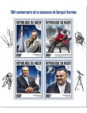 n° 4203/4206 - Timbre NIGER Poste