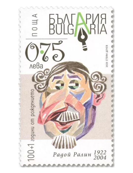 n° 4692/4695 - Timbre BULGARIE Poste
