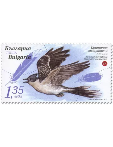 n° 4710/4713 - Timbre BULGARIE Poste 2