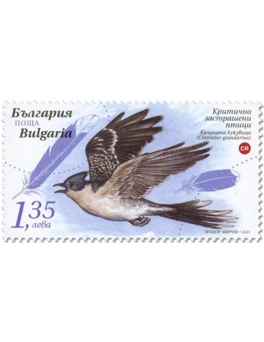 n° 4710/4713 - Timbre BULGARIE Poste