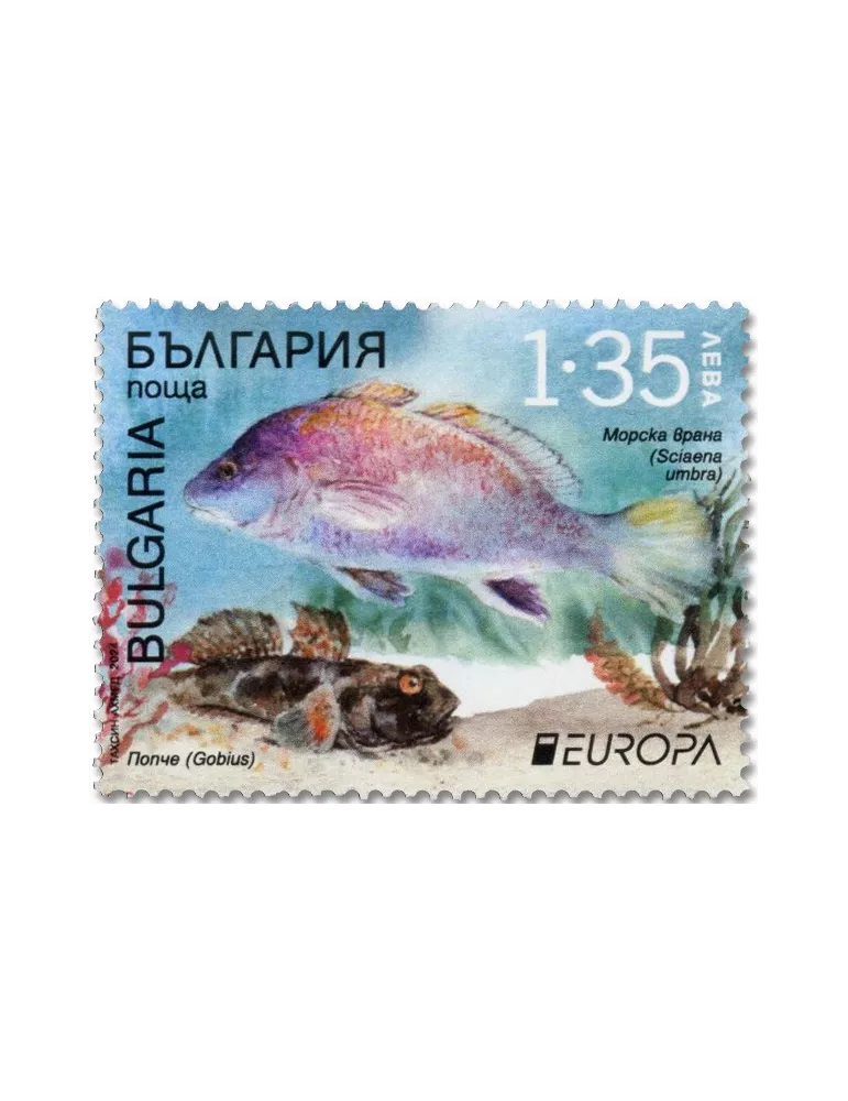 n° 4725/4726 - Timbre BULGARIE Poste